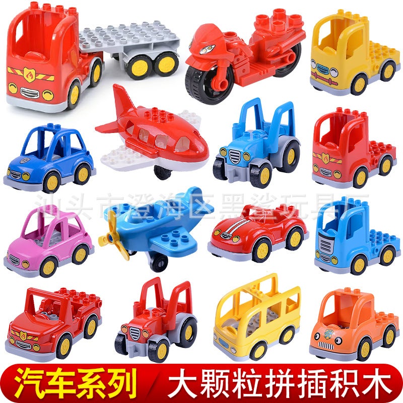 Big Particle Building Blocks Toy Accessories Parts Car Trailer Flat Sports Car Farmer Car Train Airplane Boat Motorcycle - Image 2